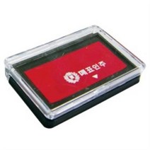 매표/인주 사각회중용 18g 낱개