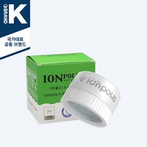 이온폴리스 욕조 세면대 5중 필터