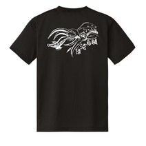 무늬오징어 솔트존 낚시복 드라이 쿨 메쉬 선상 상의, 드라이 메쉬, 블랙, S(90)