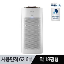 위니아 판매 공기청정기 CA인증 WPA18C0XSW