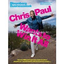 당일발송 Bloomberg Businessweek Usa 2022년4월04일호 (블룸버그 비즈니스 위크 미국 주간지) Usa2022년4월04일호