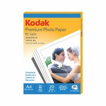 코닥 프리미엄 반광택포토용지 A4 270g 20매, 단품, 상세페이지 참조