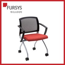 퍼시스 [퍼시스] 회의의자_VIM(CH0015AF), 376F