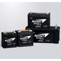 로케트 RP100 산업용배터리, RP100 폐전지 반납