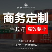 Maersk 컨테이너 티슈 상자 도커 종이 펌핑 상자 컨테이너 펌핑 종이 상자 컨테이너 모델 맞춤 선물 상자, 맞춤형맞춤화대량및우수한가격지원