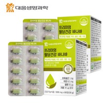 대웅생명 바나바나잎 코로솔산 바나바60정 2통 뽕나무 할머니 할아버지 40대 50대 60대 엄마 혈당 영양제