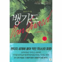 이노플리아 뱅가드 1 무사의 숙명, One color | One Size@1