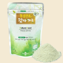 열무상회 감자가루 동결건조 유기농 국산 감자 분말 감자전 스프, 1개, 100g