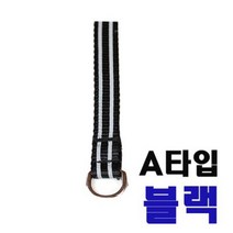 국산 D형고리 반려견 차량 안전벨트 A형 블랙 1P, 본상품선택