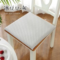 아이스 쿨 방석 메모리폼 미끄럼방지 의자 방석, 그레이