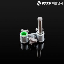 대경 단절 파라솔 각도조절기 낚시 파라솔 부품