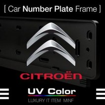 미니에프 시트로엥 블랙번호판가드MSNP15 - CITROEN Number Plate Frame / 롱타입 번호판, CTMS-D08