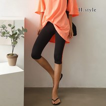 H스타일 LH 러셀바이커레깅스 봄 여름 레깅스