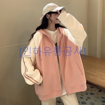 [인하유통공사]후드 코트 봄 배색 야구복 운동 츄리닝 점퍼 잠바 LNN20230304신상