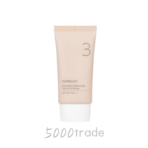 넘버즈인 3번 톤업 베이지 크림 50ml 1개, 넘버즈인 3번 톤업 베이지크림 50ml 1개