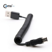 (COMS) USB 미니5핀 케이블(10cm-70cm) NA881/스프링 NA881