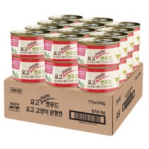 요고 타우린 무스 저염 고양이 습식캔 170g*24캔, YOGO 타우린 습식캔 170g*24캔 참치와게살