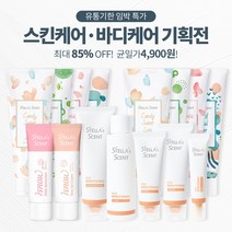 스텔라센트 스킨케어/바디케어 기획전 (유통기한 임박), 퍼퓸바디로션 에이프릴서울리버