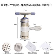 가정용 업소용 냉면 수동 제면기 면 뽑는 기계 생면 모밀 칼국수 국수, 누들 프레스(2형) + 반죽백(흰색) + 스크레이