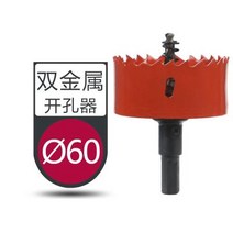 펀치 50mm컴퓨터 철판 구멍뚫기 원형 금속 석고 펀칭 사무실테이블 널찍한 구멍뚤림 나무판 매직기기 천공기 세트, T15-하늘색 60mm