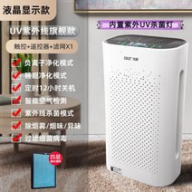 가정용 사무실 업소용 공장용 공기청정기 살균 소독 음이온 가습기 샤오미 무선 10평 제습기겸용 원룸 31평 가성비 자취방 친환경 강아지털 작은, 단일사이즈, A