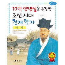 인기 많은 이백주 추천순위 TOP100 상품