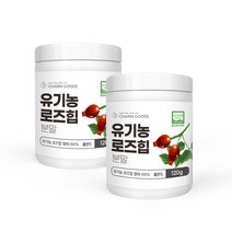 유기농 로즈힙 분말 가루 100% 로즈힙열매 장미열매 추출물 140g, 2병