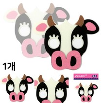 소 가면 펠트 고무 밴드 동물 안대 연극 역할 무대 마스크 행사 제작 DIY 장식 용품 탈