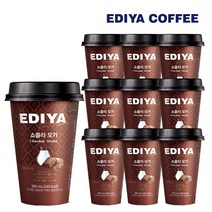이디야 컵커피 쇼콜라 모카 300ml 10입/20입, 쇼콜라 모카 300ml 20입