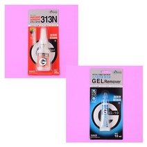 [풀리줄리] 강력 순간 접착제 제거제 프라모델 DIY 조립 보수 본드 펜 얼룩 자국 지우기, 02 / 옵션_제거제 R.G-10