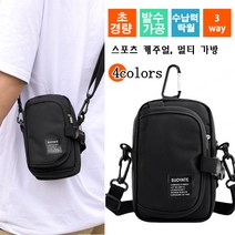 아웃도어 백팩 남성 어깨 가방 다용도 백