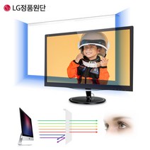 베네킨 거치형 블루라이트 차단 필터 시력보호 모니터보안기, 27인치 (635*415mm)