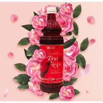마시는 식용 장미 음료 900ml 폴리페놀 유기농 에스트로겐 여성 호르몬 생리통 장미꽃차