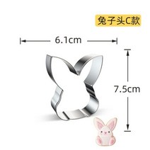 쿠키 만드는 법 망치 케이크 진저맨 커터 틀 다이소 부활절 토끼 비둘기 거룩한 계란 퐁당 매 스틱 프레임 금형 과자 베이커리 도구 베이킹 주방 액세서리 리팜, 29 Tuzitou c