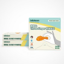 베베솜 new쓰리핑거 세손가락 위생장갑600매 치킨장갑, 1개