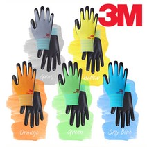 3M 장갑 슈퍼그립 200 100 프로그립 1000 2000 3000 컴포트그립 여름용 겨울용 방한장갑, 10개입, 선택11.컬러그립 옐로우 S