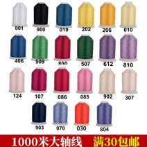 라인 폴리 에스테르 얼음 미터 파고다 120d 탄성 방지 바늘 점프 기타부속품, T05-Qianbao Blue 070