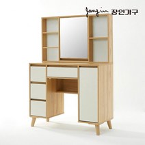 [장인가구] [ 아이브] 라임 멀티 수납화장대, 색상:내츄럴베이지