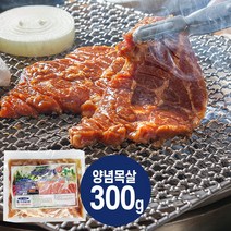 수제 목살양념구이 간편조리 아이들반찬 술안주 손님맞이 맛있는 돼지목살구이, 300g, 3개