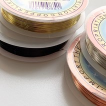 [세아퀼트] 컬러와이어 공예와이어 철사와이어 0.25mm 0.3mm 0.4mm 0.5mm 0.6mm, 0.6mm 로즈골드