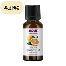 나우 푸드 에센셜 오일 자몽 30 ml, 1개, 30ml