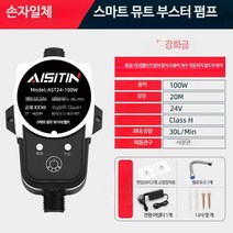 가정용 저소음 수도 가압펌프 아파트 수압 펌프 모터, D, 단일사이즈
