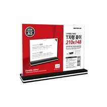 PBU102045T자형꽂이A5(사각/가로) [2455]