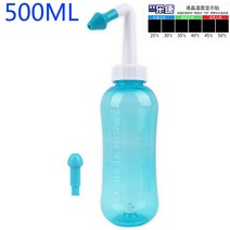 300/500ml 코 클리너 비강 세척 병 Neti 냄비 알레르기 비염 치료 코 청소 어린이 성인 코 케어 건강 관리, 05 500ML Green