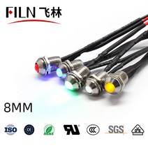 네비게이션 라이트 비상표시등 위치표시등 소방표시등 필름 8mm 방수 12v 24v 220v 110v 고휘도 비상 전원 공급 장치 파일럿 램프 led 표시등 와이어 포함, [08] GREEN 12V