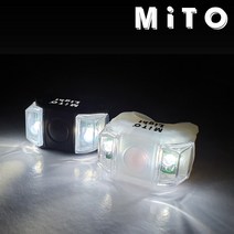 미토 자전거 & 킥보드 Led 램프, 화이트