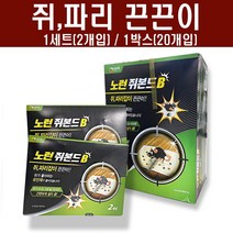 [노런 쥐퇴치 끈끈이 1박스(20개입)] 쥐 두더지 퇴치 뱀 살서제, 1박스, 20개입
