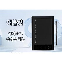 드로잉 태블릿 펜 패드 온라인 교육 보드 포토샵 그리기 페인팅 미술 수업 드로잉 태블릿, 패키지 3