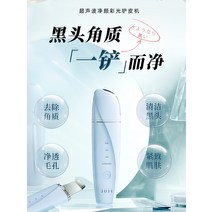 피지 흡입기 블랙헤드 제거기 압출기 모공 청소 일본 JUJY Jizhi 초음파 삽 피부 기계 깨끗한 코 여드름 수출입 미용 기기, [01] 밝은 회색