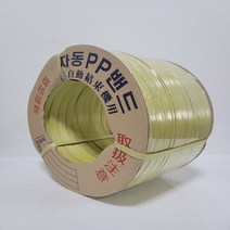 국산 수동 밴딩끈 18mm 7kg PP밴드 다용도 포장끈, 1